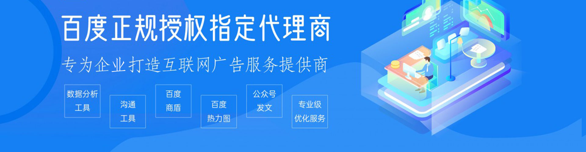 营口sem代运营