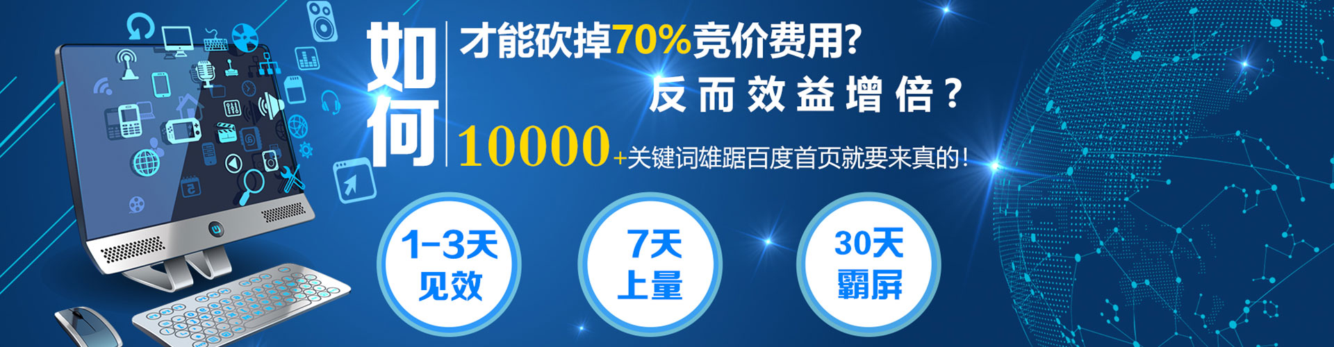 营口百度竞价排名