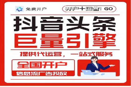 移动支付推广开户费用案例分享